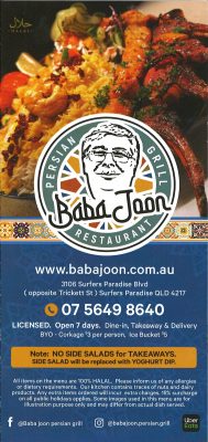 Baba Joon